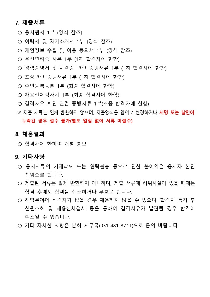 b5093f99289ab78a376938fee4f6eb1d_1788842172_4583.jpg
